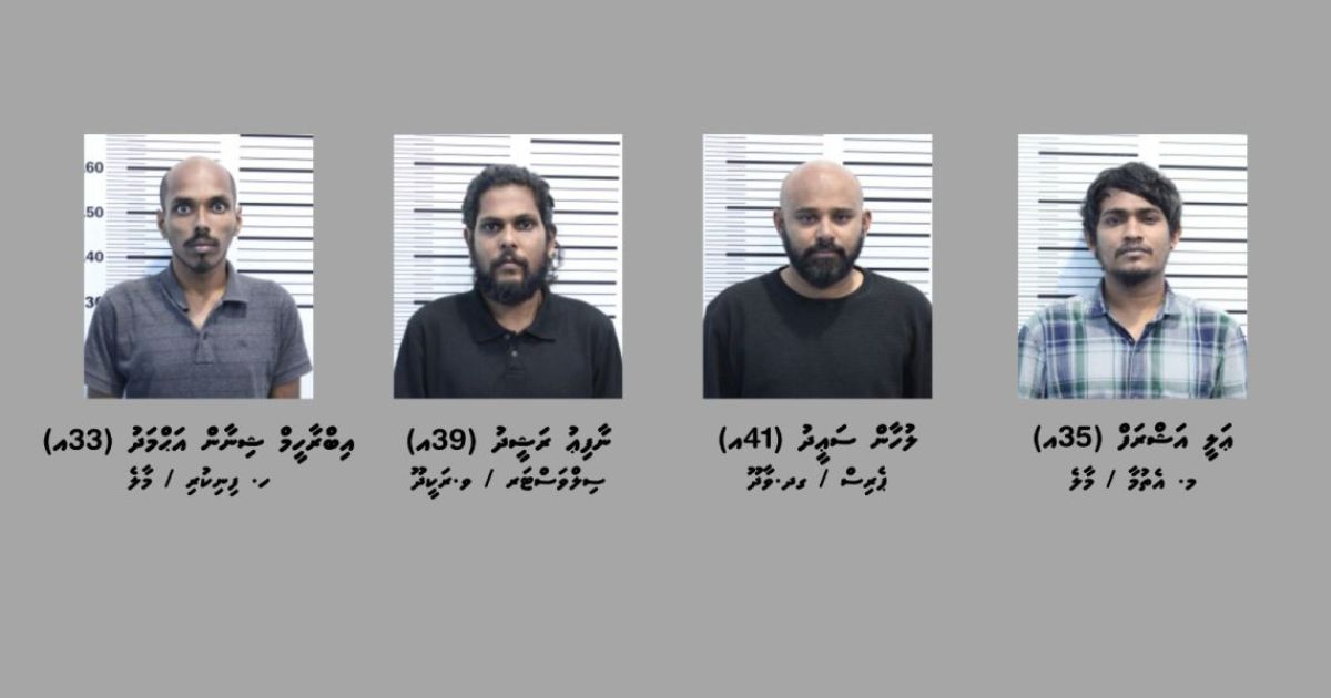 ކުޑަކުދިންތަކަކާއެކު ޕާޓީކުރަނިކޮށް ނާއްޕެއާއި އިތުރު ބަޔަކު ހައްޔަރުކޮށްފި