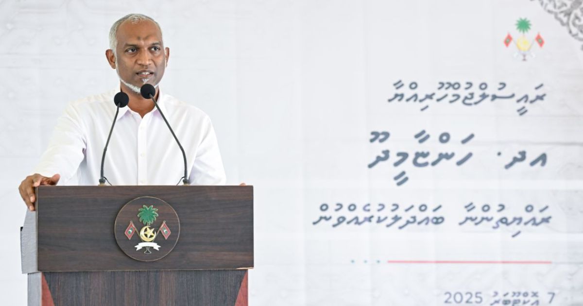 އުތުރު އަތަފަރަކީ ހަންޏާމީދޫގެ ބައެއް ގޮތުގައި ކަނޑައަޅައިފި
