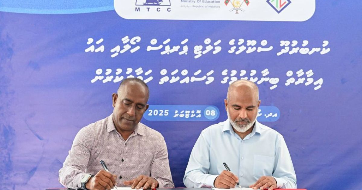 ކުނބުުރުދޫ ސްކޫލް އިމާރާތް ކުރުން އެމްޓީސީސީއަށް ހަވާލުކޮށްފި