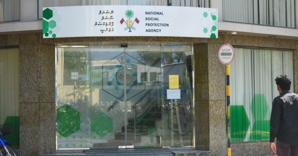 ނުކުޅެދުންތެރިކަން ހުންނަ ފަރާތްތަކުގެ ދަފްތަރުގައި 14،790 މީހުން