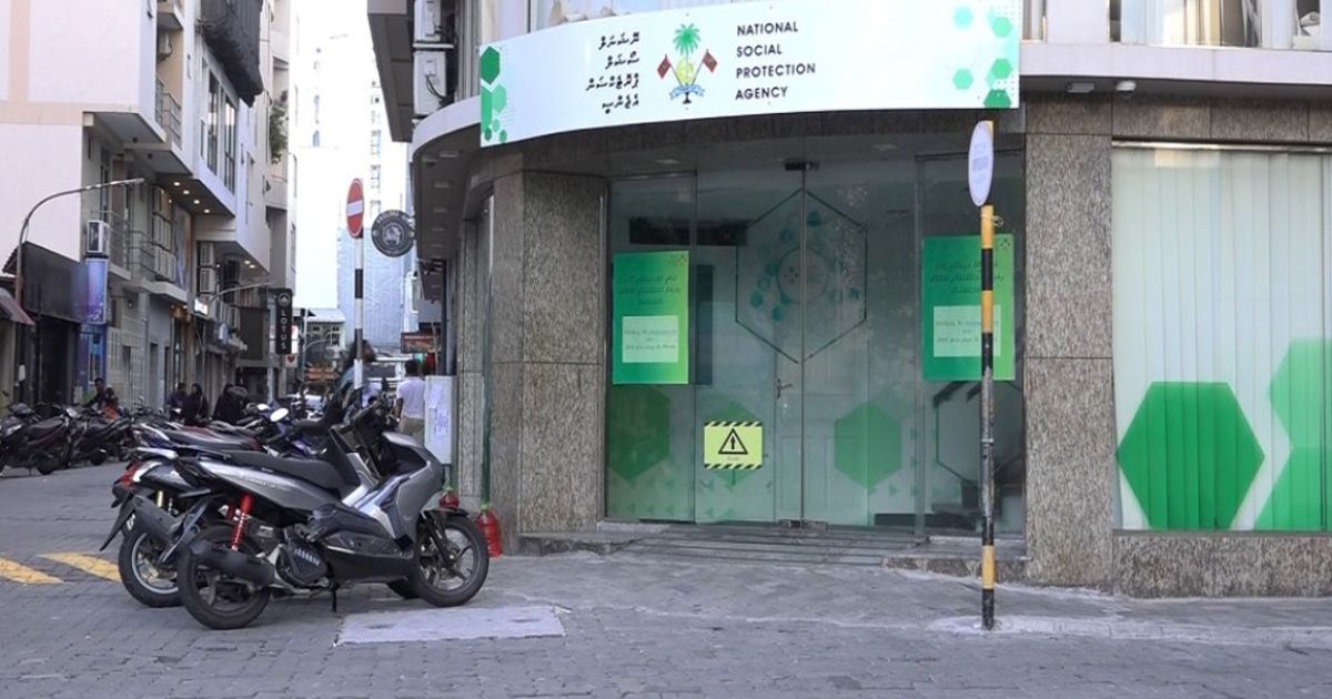 ތެރަޕިއުޓިކް ފަރުވާއަށް 7 މިލިއަން ރުފިޔާ ހަރަދުކޮށްފި