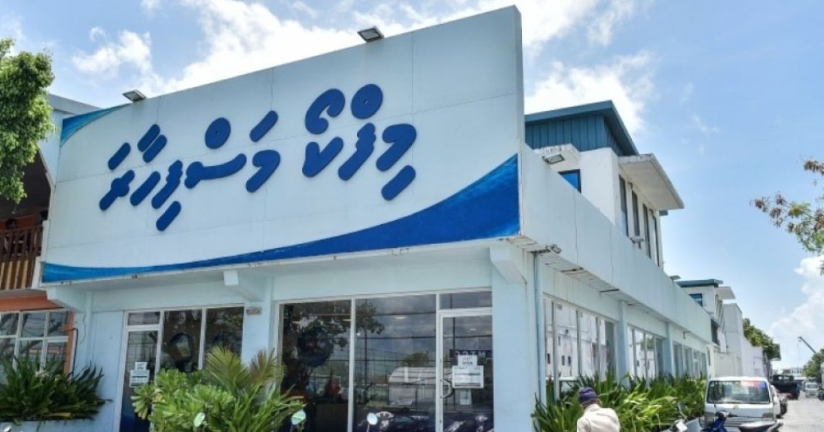 މިފްކޯގެ ބޯޑަށް މަސްވެރިއަކު ހަމަޖައްސައިފި