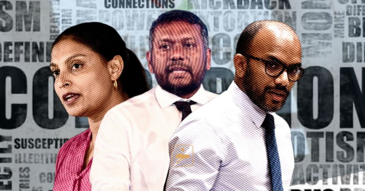 ކުރީގެ ތިން މިނިސްޓަރަކު އޭސީސީއަށް ހާޒިރުވުމަށް އަންގައިފި