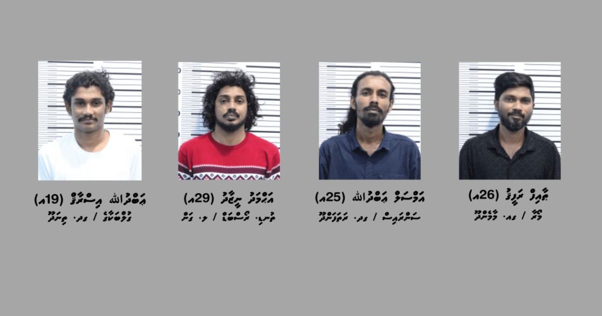 މާރާމާރީގެ ދެ މައްސަލައެއްގައި 6 މީހަކު ހައްޔަރުކޮށްފި