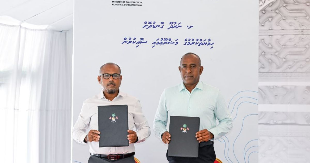ނަރުދޫ ގޮނޑުދޮށް މަޝްރޫއު އެމޓީސީސީއަށް