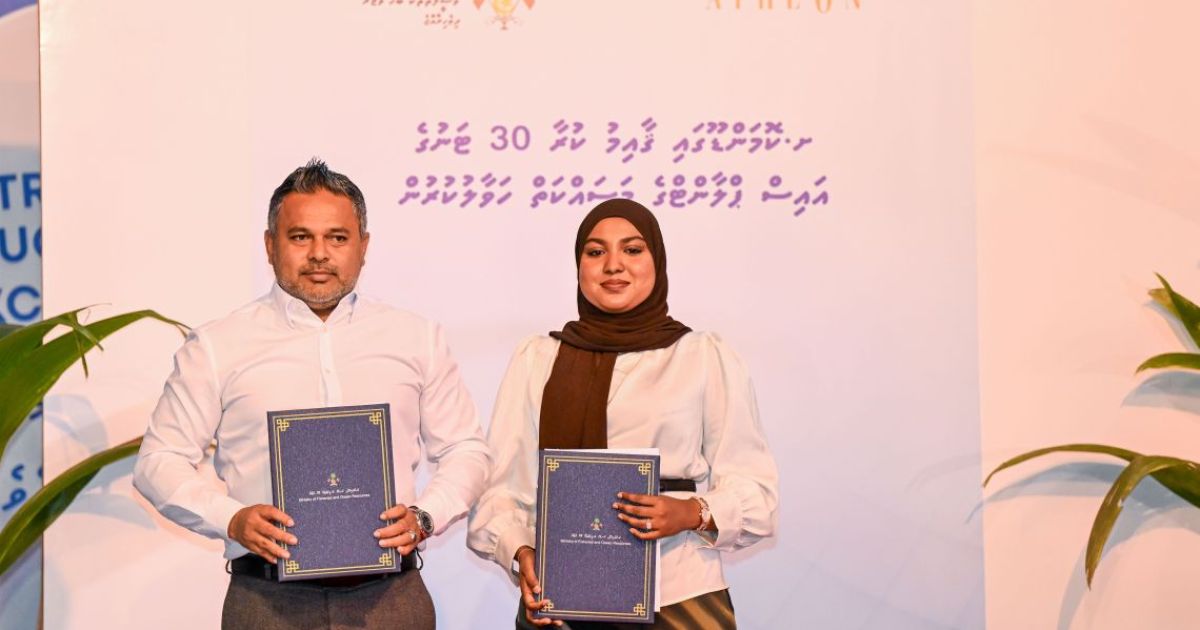 ކޮމަންޑޫ އައިސްޕްލާންޓްގެ މަޝްރޫއު އަމިއްލަ ކުންފުންޏަޔަކަށް
