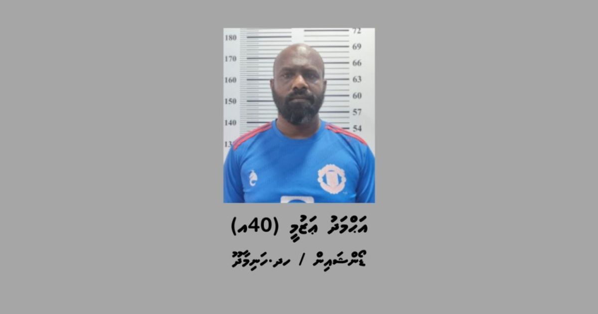 މަސްތުވާތަކެެއްޗާއެކު ހަނިމާދޫއިން މީހަކު ހައްޔަރުކޮށްފި