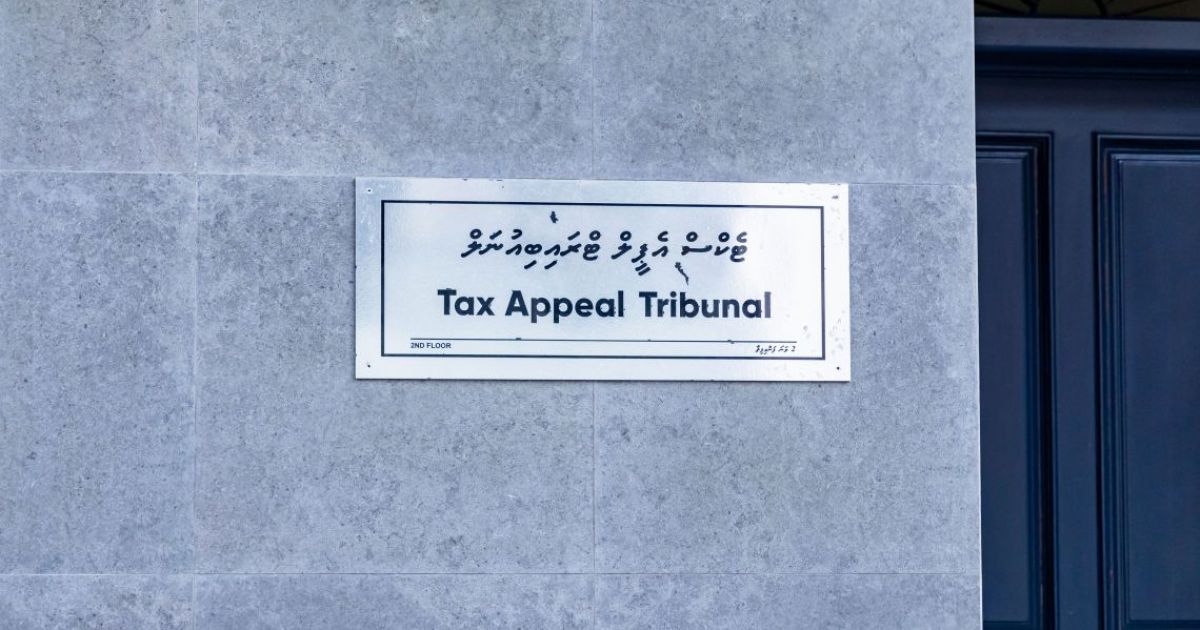 ޓެކްސް އެޕީލް ޓްރައިބިއުނަލަށް ކުރިމަތިލުމަށް ފުރުސަތު ހުޅުވާލައްވައިފި