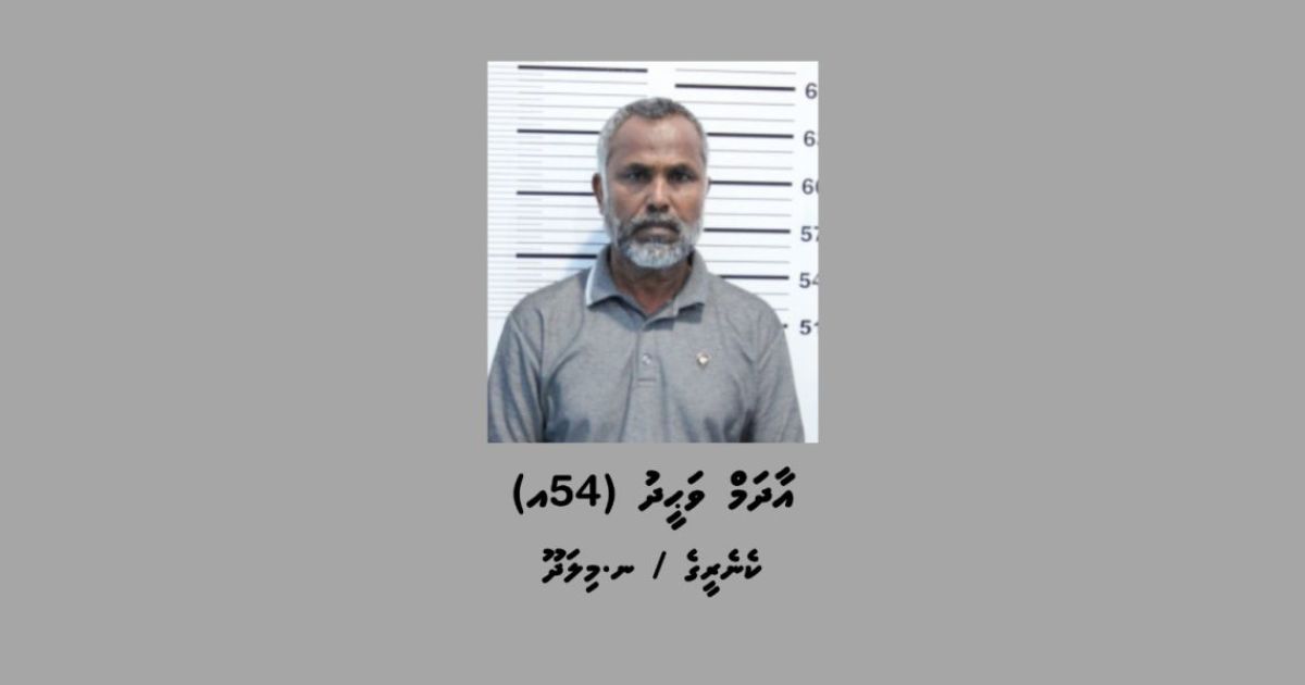 ސިނގިރޭޓު ކޮންޓެއިނަރުތަކުގެ މައްސަލަ: އިތުރު މީހަކު ހައްޔަރުކޮށްފި