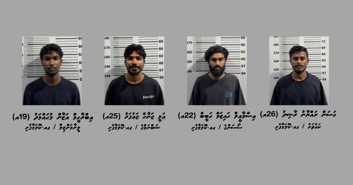މަސްތުވާތަކެއްޗާއެކު ކޮލަމާފުށީގެ ހަތަރު މީހުންގެ ގްރޫޕެއް ހައްޔަރުކޮށްފި