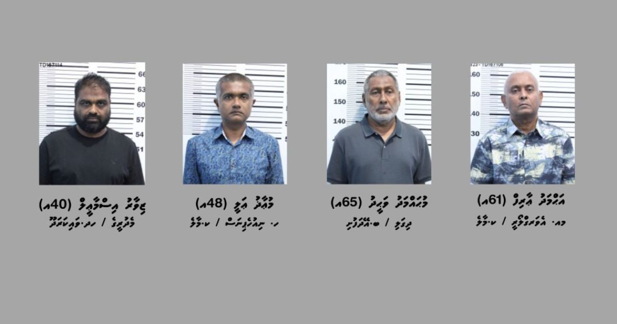 ސިނގިރޭޓު މައްސަލަ: ދިގަލި ޝަރީއަށް ނިމެންދެން ބަންދުކޮށްފި