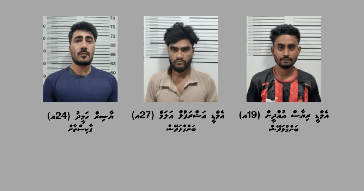 ބަނގުރަލުގެ ވިޔަފާރިކުރާކަމުގެ ތުހުމަތުގައި ބިދޭސީންތަކެއް ހައްޔަރުކޮށްފި