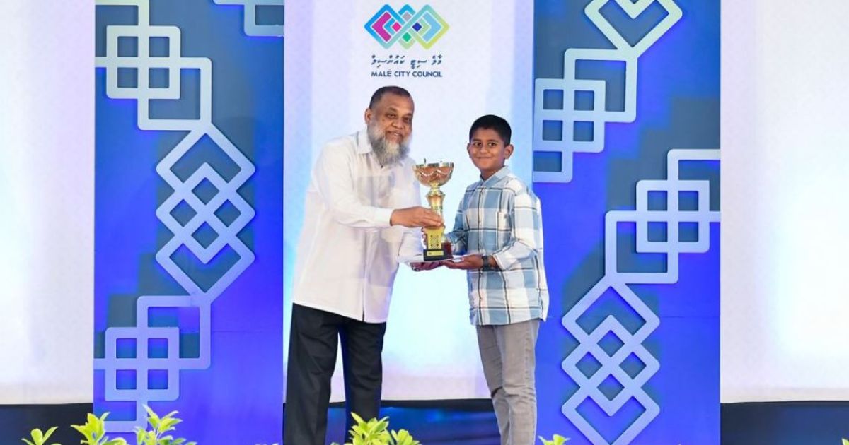 މާލެ ސިޓީ ކައުންސިލުގެ ގުރުއާން މުބާރާތް ބާއްވަނީ