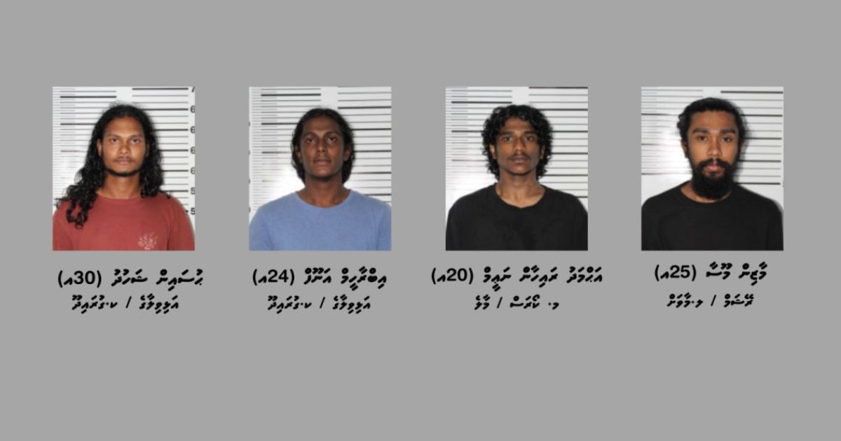 ޑޮލަރު ފޭރުނު މައްސަލައިގައި ހައްޔަރުކުރި މީހުން ބަންދުކޮށްފި