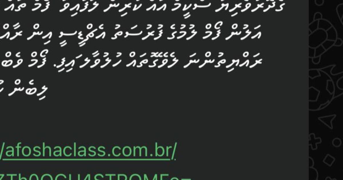 ގެދޮރުވެރިޔާ ފުލެޓަށް ކުރިމަތިލުމަށް ހުޅުވާލިކަމަށްބުނެ ސްކޭމް ލިންކުތަކެއް