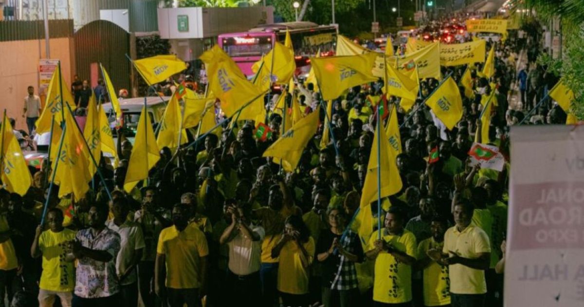 ނޮވެމްބަރު 17ގައި މުޒާހަރާ ނުކުރަން އެމްޑީޕީން ނިންމައިފި