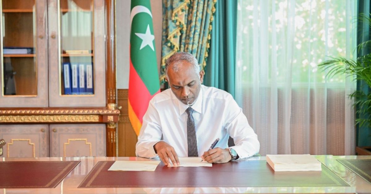 ޔުނިވާސިޓީ ތަޢުލީމު ފަހިކޮށްދޭ އިޞްލާޙް ތަޞްދީޤް ކުރައްވައިފި