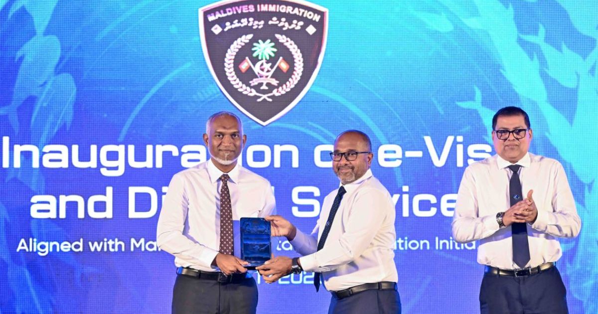 އިމިގްރޭޝަންގެ ހިދުމަތްތައް ޑިޖިޓަލައިޒްކޮށްފި
