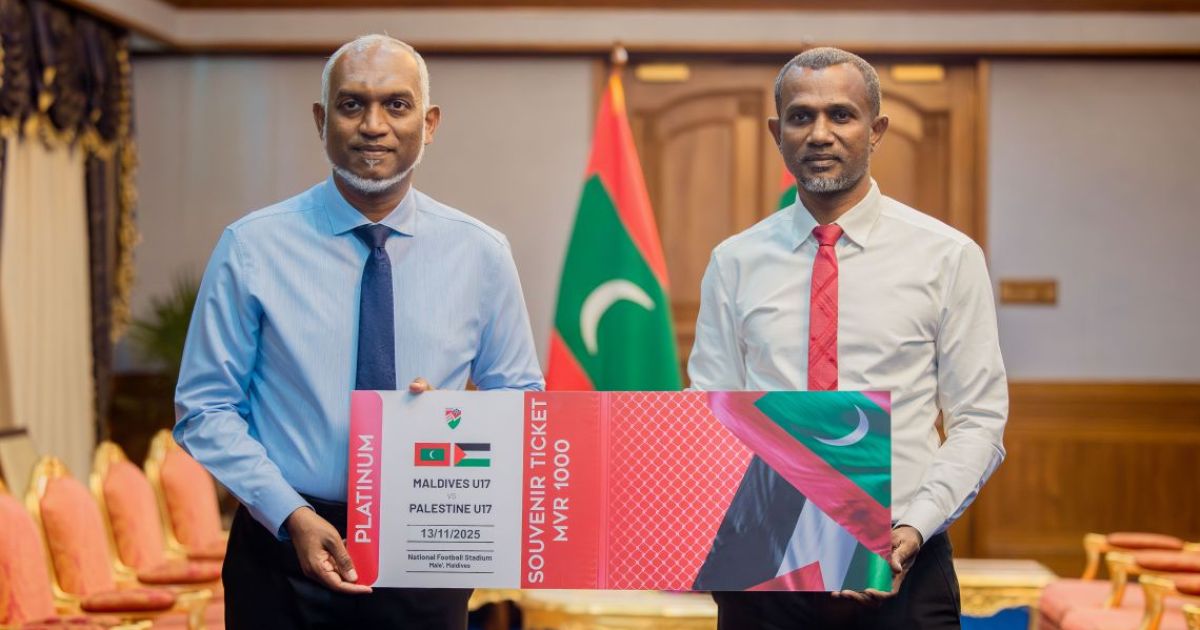ފަލަސްތީން މެޗުގެ ސްވެނިއާ ޓިކެޓް ރައީސް ބައްލަވައިގެންފި
