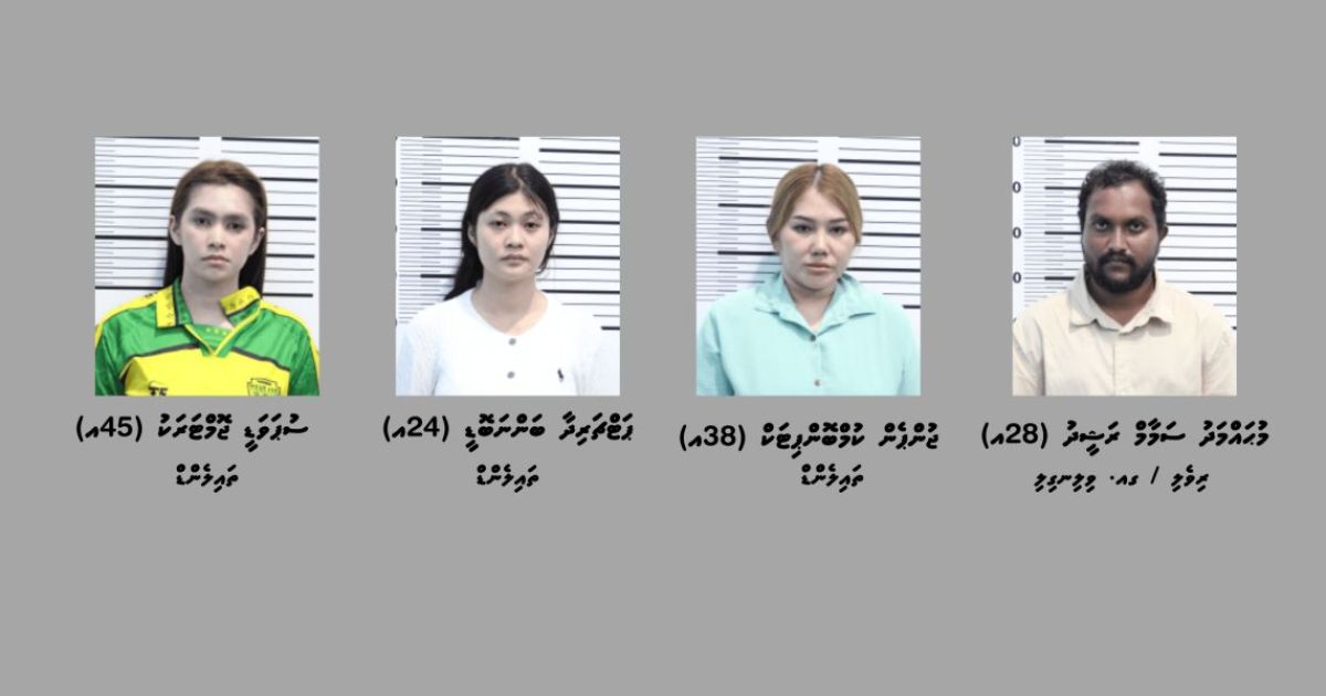 ސްޕާއެއް ބަލައިފާސްކޮށް 4 މީހަކު ހައްޔަރުކޮށްފި