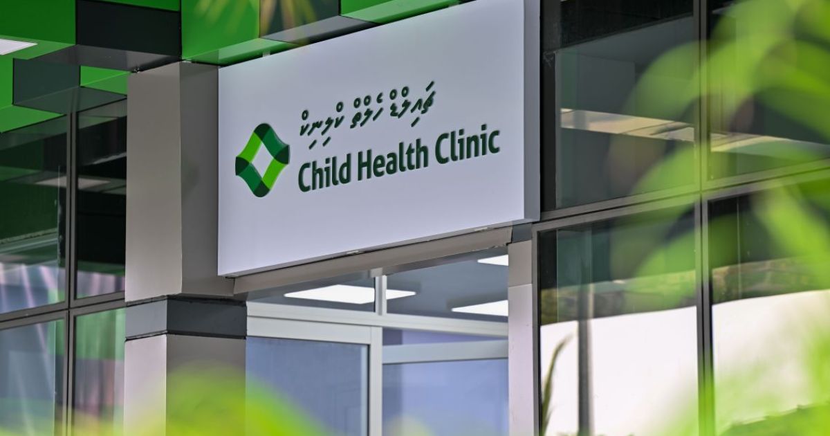 އަރބަން ހެލްތު ސެންޓަރުން ހުކުރުދުވަހު ވެސް ހިދުމަތްލިބޭނެ