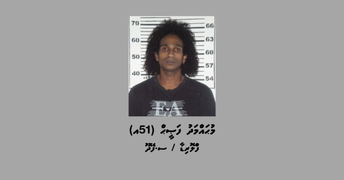 އެންޑީއޭއަށް ފަރުވާއަށް ދިއުމުން ޑްރަގުދޭ މައްސަލައެއް
