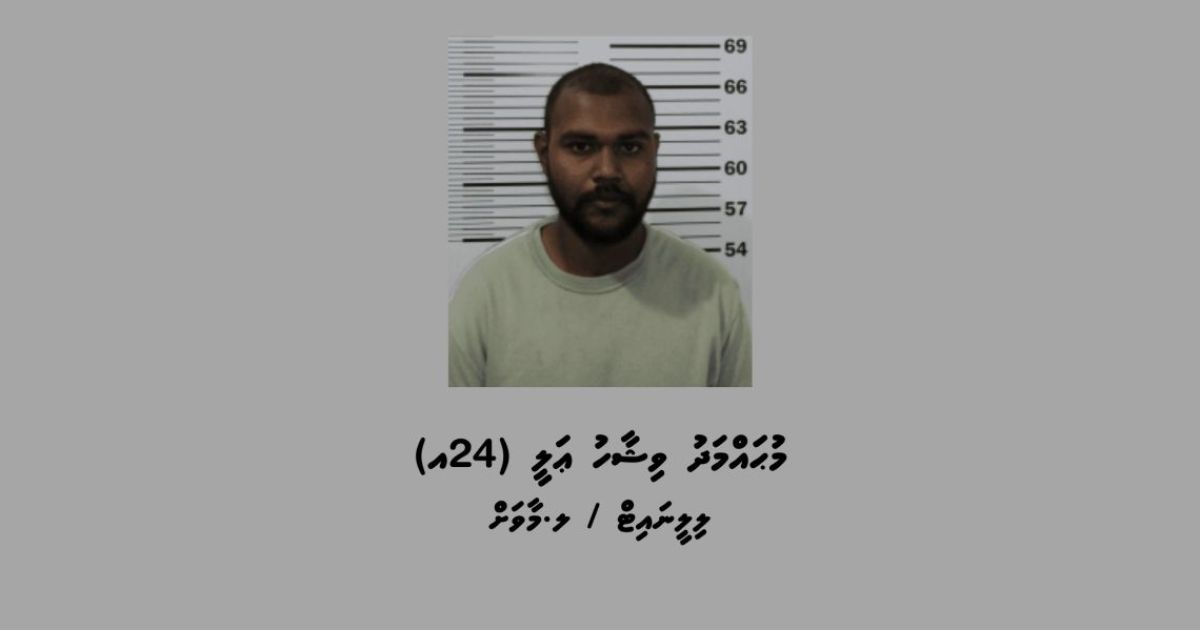 މާވަށަށް މަސްތުވާތަކެތި އެތެރެކުރަން އުޅުނު މީހަކު ހައްޔަރުކޮށްފި