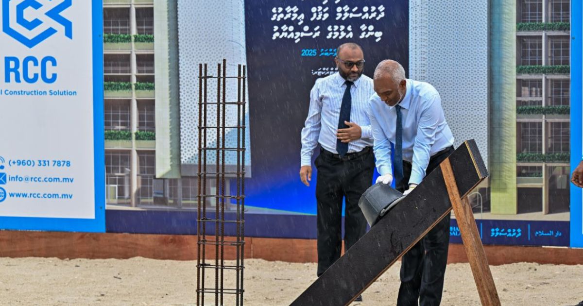 ދާރުއްސަލާމް ވަގްފް ޢިމާރާތުގެ ބިންގާ ރައީސް އަޅުއްވައިދެއްވައިފި