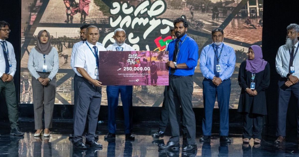 އެމްއޭސީއެލުން ލަންކާއަށް 250،000 ރުފިޔާގެ އެހީ