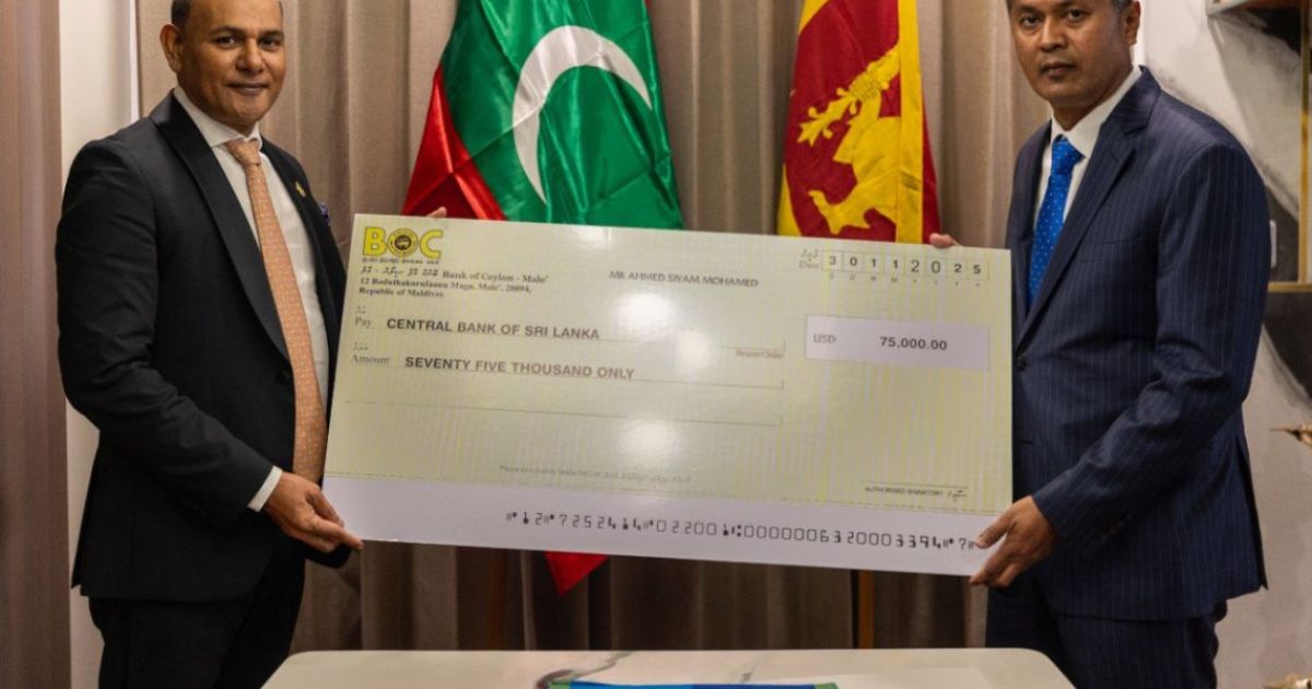 ސަން ސިޔާމުގެ ފަރާތުން ލަންކާއަށް 200،000 ޑޮލަރު
