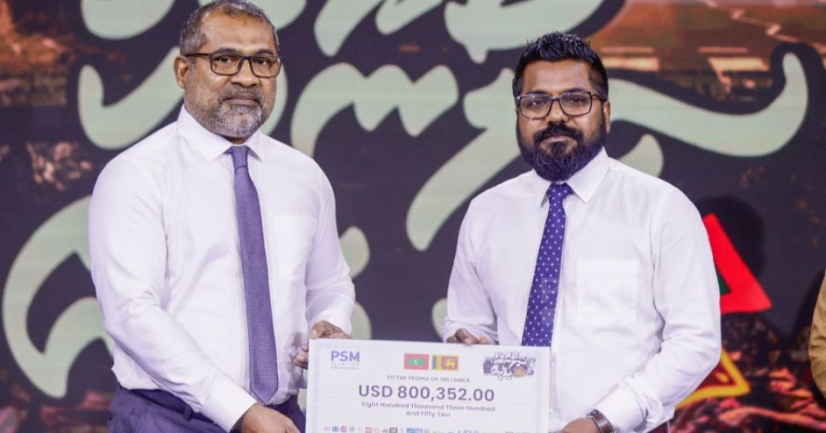 ޓެލެތޯނަށް ލިބުނު 8ލައްކަ ޑޮލަރު މިނިސްޓްރީއާ ހަވާލުކޮށްފި