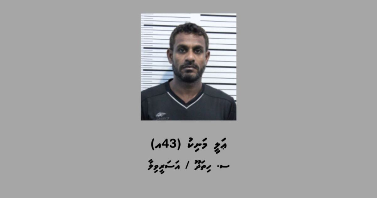 ސެލޫނަކަށް ވަދެ މާރާމާރީ ހިންގި ފުލުހަކު ސަސްޕެންޑްކޮށްފި