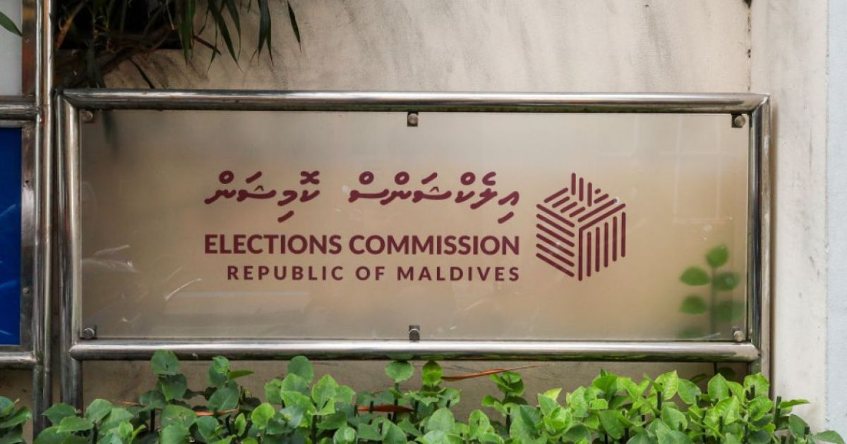 އިންތިހާބުގައި ވާދަކުރާ ފަރާތްތަކުގެ ރިކޯޑުތައް ސާފުކުރުމަށް ހުޅުވާލައިފި