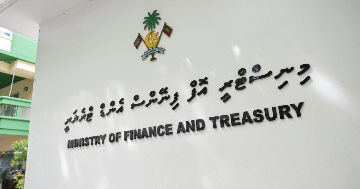 ޖީ.އެސް.ޓީއާއި ބިމުގެ ފީގެ އާމްދަނީއަށް އިތުރުވުމެއް