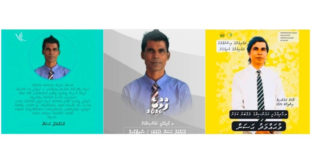 އެއް އިންތިހާބަކަށް ތިން ފިކުރަކުން މީހަކު ކެމްޕެއިންކޮށްފި