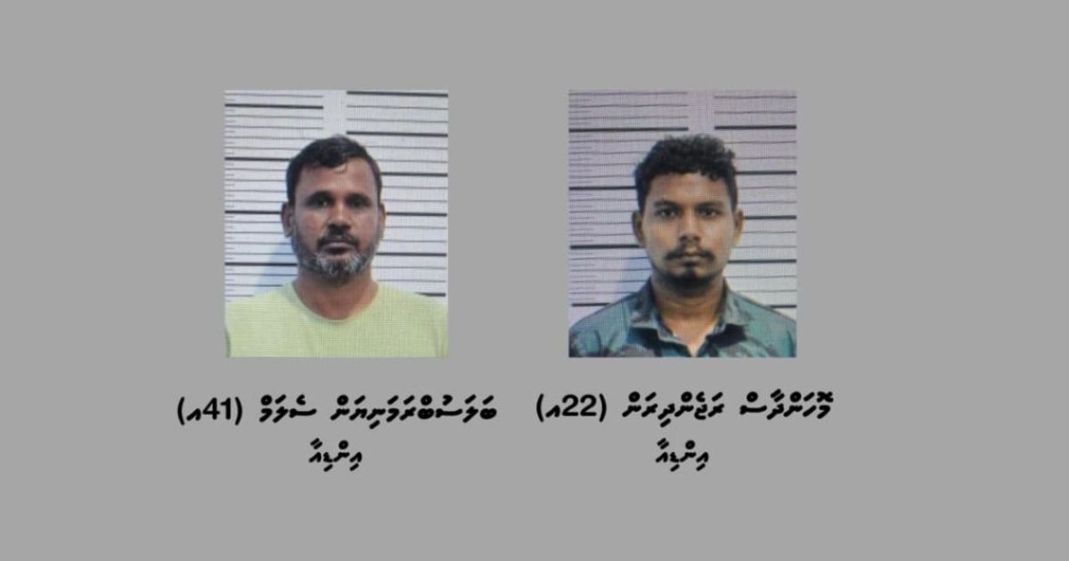 ބަނގުރާ ކައްކައި ވިޔަފާރިކުރަމުންދިޔަ ދެ ބިދޭސީން ހައްޔަރުކޮށްފި