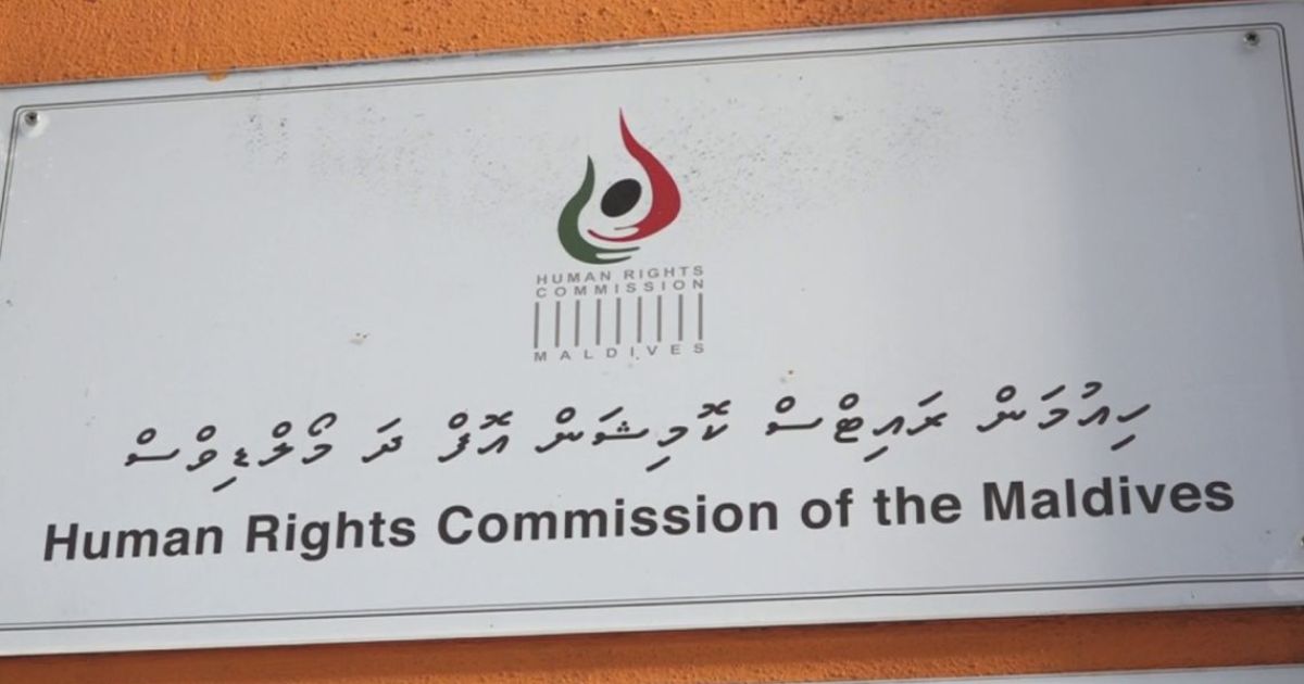 އެހެން ދީންތައް އޮންނަން ފެނޭތޯ ނާހަން: އެޗްއާރުސީއެމް