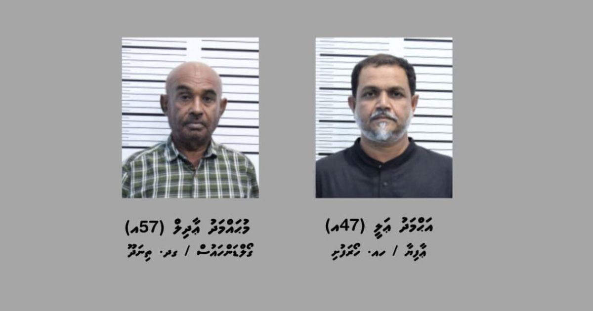 ސިރަޕްފުޅިތަކެއްގައި މަސްތުވާތަކެތި އެތެރެކުރުން: 2މީހަކު ހައްޔަރުކޮށްފި