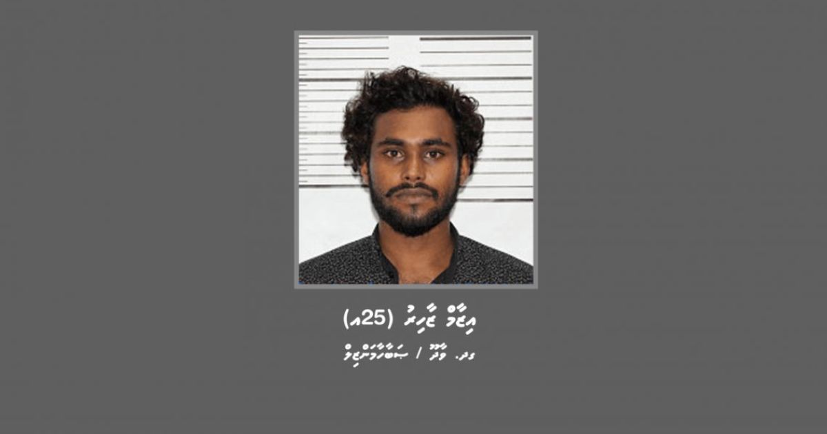ރޭޕްގެ މައްސަލައިގައި ފިލައިގެން އުޅުނު އިޒާމް ޖަލަށް!