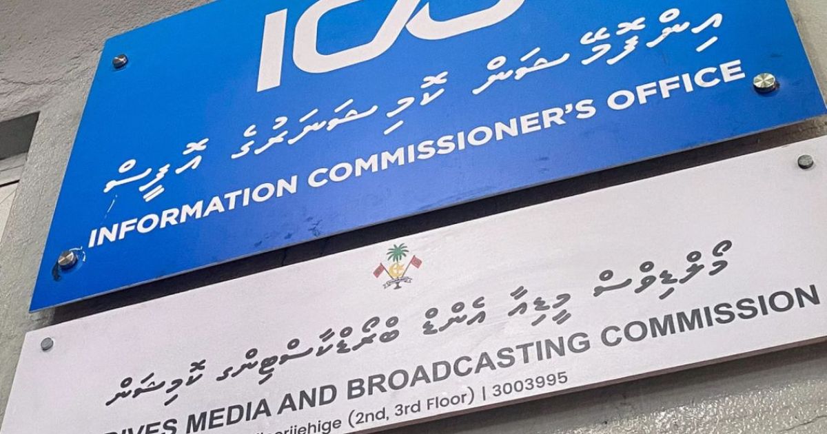 މީޑިއާ ގްރާންޓަށް ޝަރުތު ހަމަވީ 41 މީޑިއާ