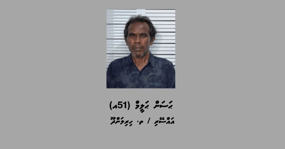 ހިރިލަންދޫއަށް މަސްތުވާތަކެތި އެތެރެކުރަން އުޅުނު މީހަކު ހައްޔަރުކޮށްފި