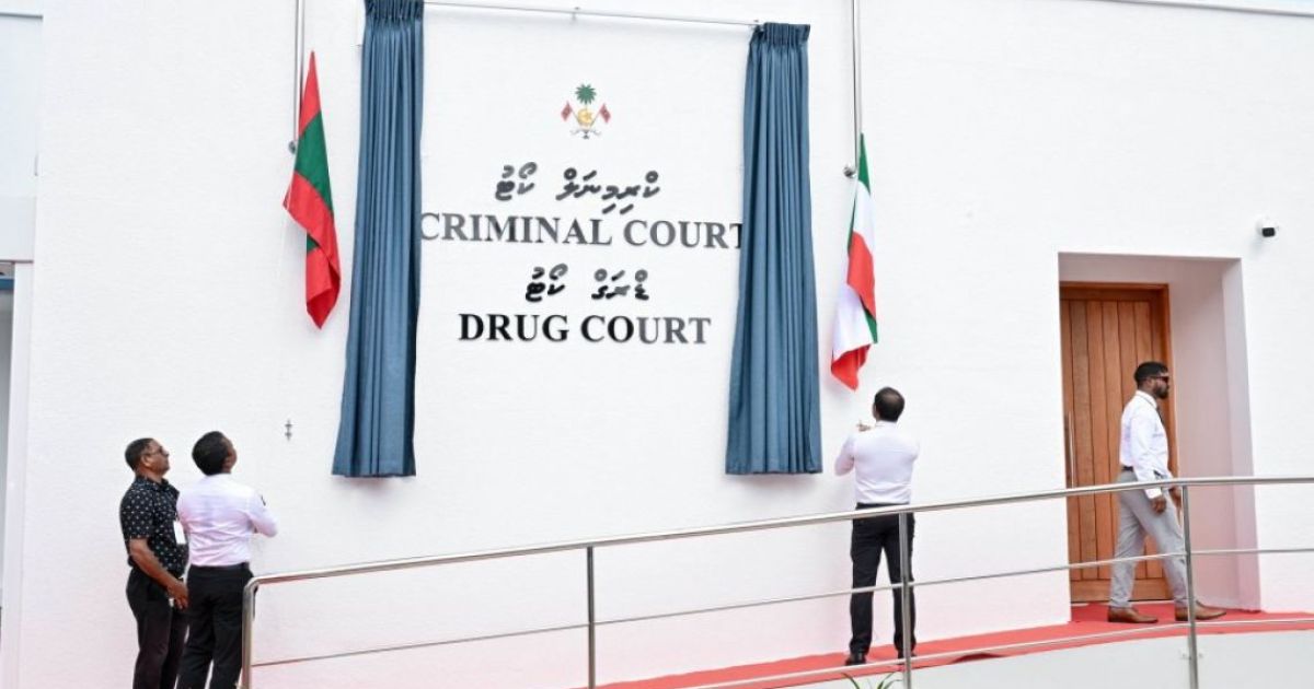 ކްރިމިނަލްކޯޓުން މައްސަލަތައް ނިންމާ މިންވަރު %140 އިތުރުވެއްޖެ