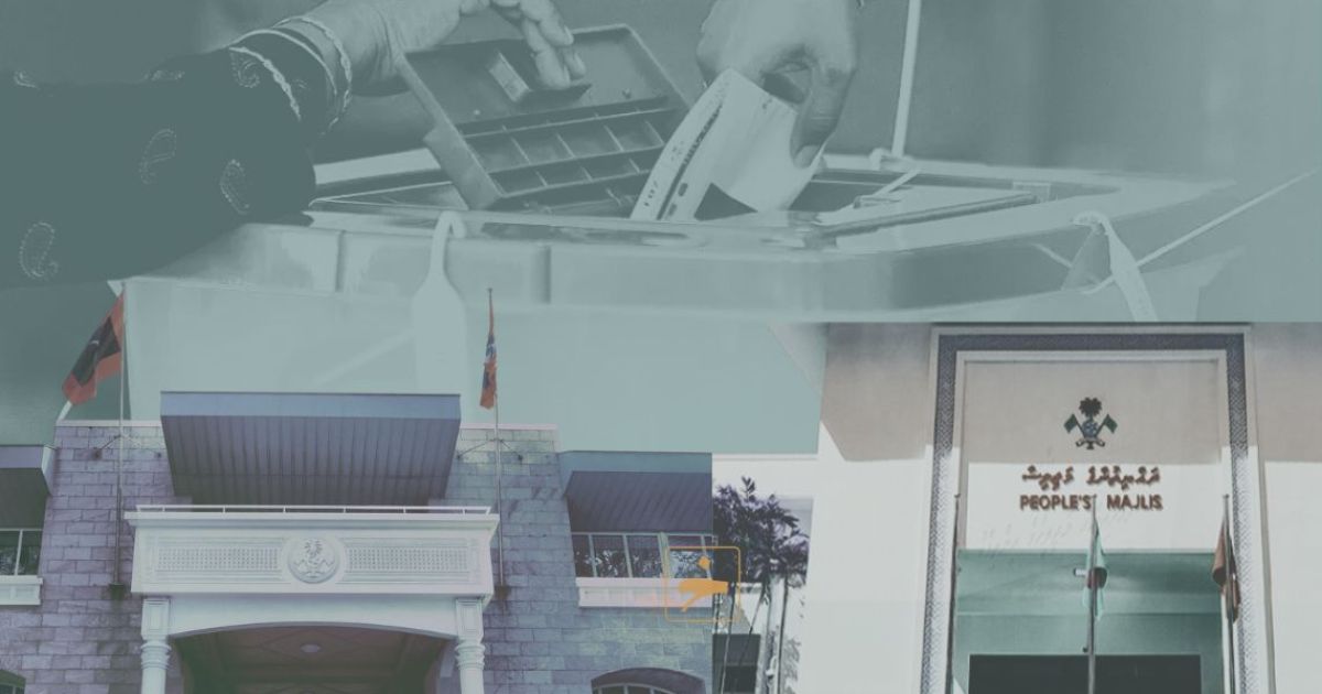 މައި ދެ އިންތިހާބު އެއްކޮށްލުން: އިގްތިސާދީ އަދި ސިޔާސީ ނަޒަރަކުން