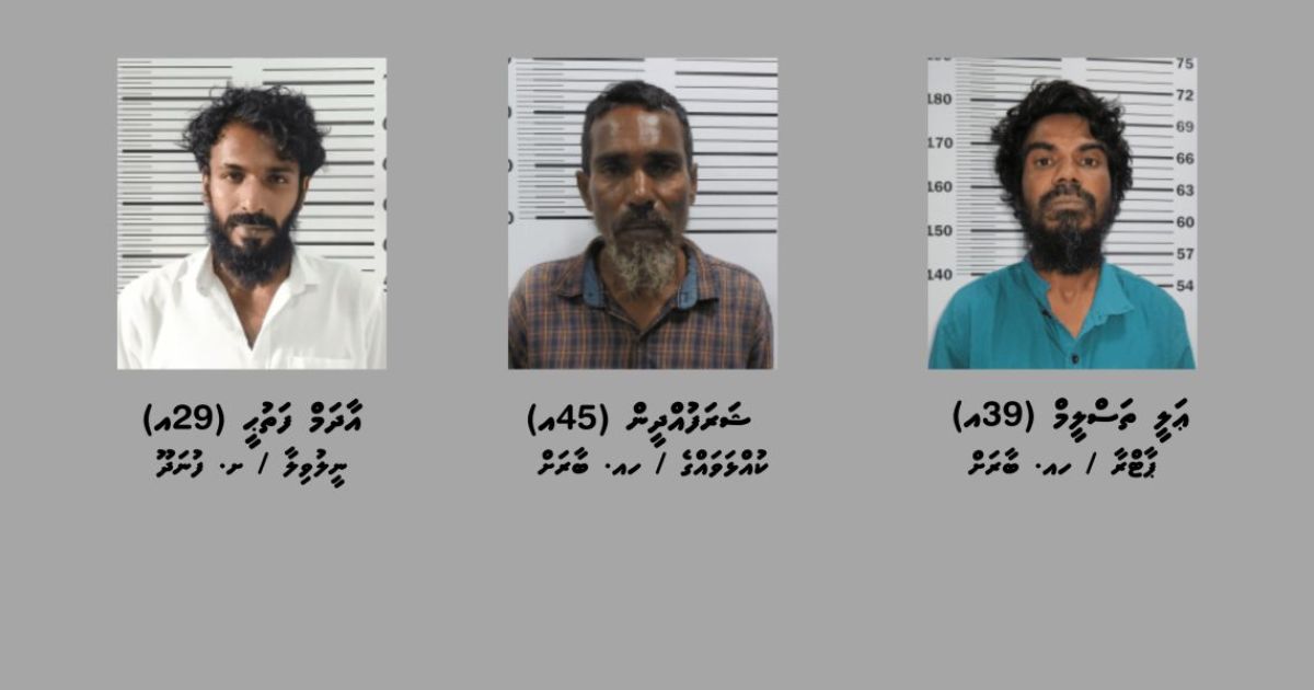 މަސްތުވާތަކެތީގެ މައްސަލަތަކެއްގައި 3 މީހަކު ހައްޔަރުކޮށްފި