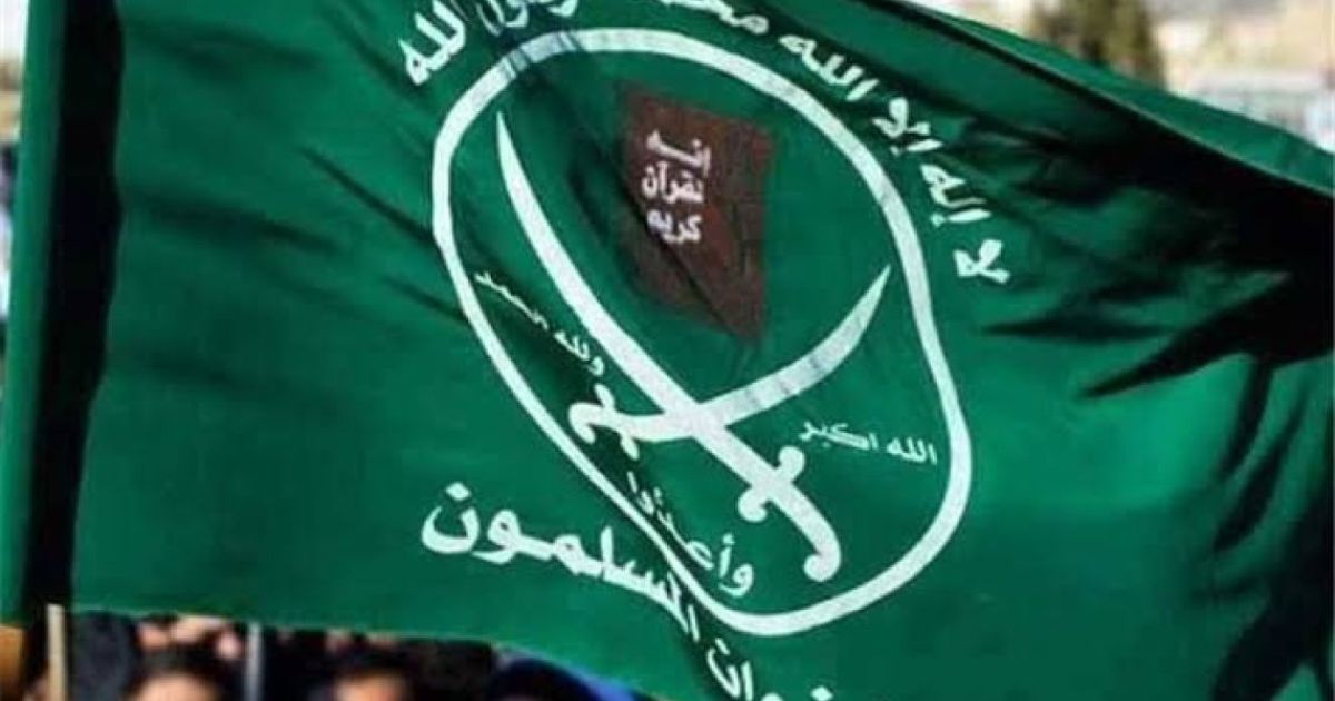 މުސްލިމް ބްރަދަހުޑްގެ ގޮފިތަކެއް ޓެރަރިސްޓް ޖަމާއަތްތަކެއްގެ ގޮތުގައި އެމެރިކާއިން ކަނޑައަޅައިފި