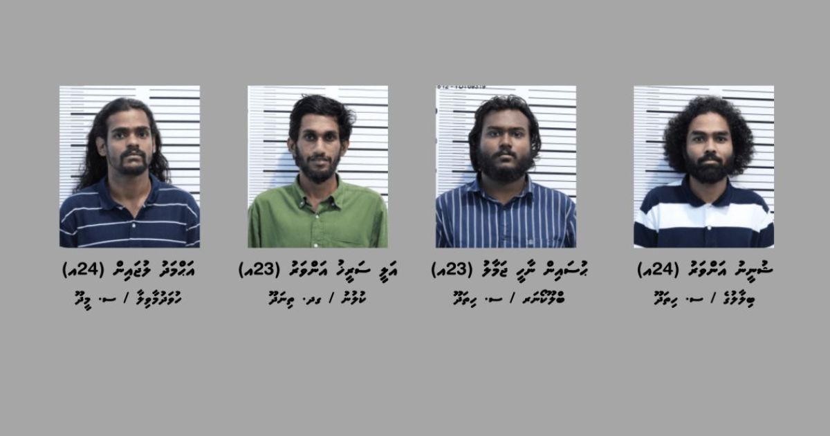 ހުޅުމާލޭގައި މީހަކު ރަހީނުކުރި 4 މީހަކު ހައްޔަރުކޮށްފި