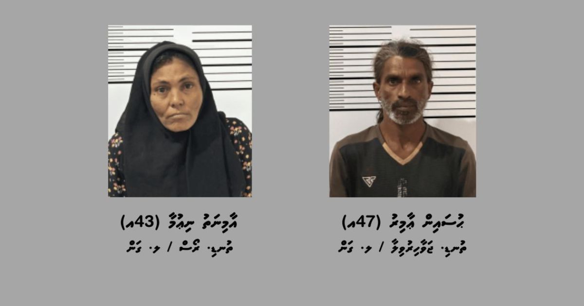 މަސްތުވާތަކެއްޗާއެކު ލ. ގަމުން 2 މީހަކު ހައްޔަރުކޮށްފި