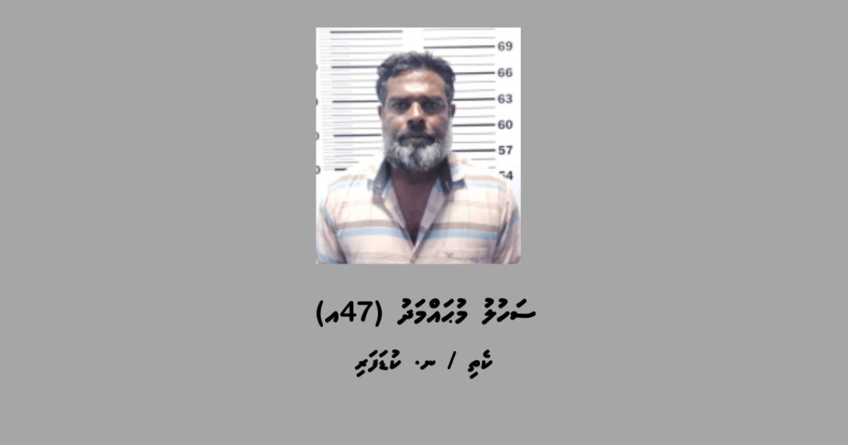 މަސްތުވާތަކެއްޗާއެކު ކުޑަފަރިން މީހަކު ހައްޔަރުކޮށްފި