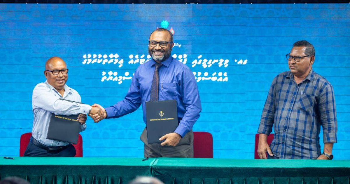 3 ރަށެއްގައި އިސްލާމީ މަރުކަޒު އެޅުމަށް ހަވާލުކޮށްފި