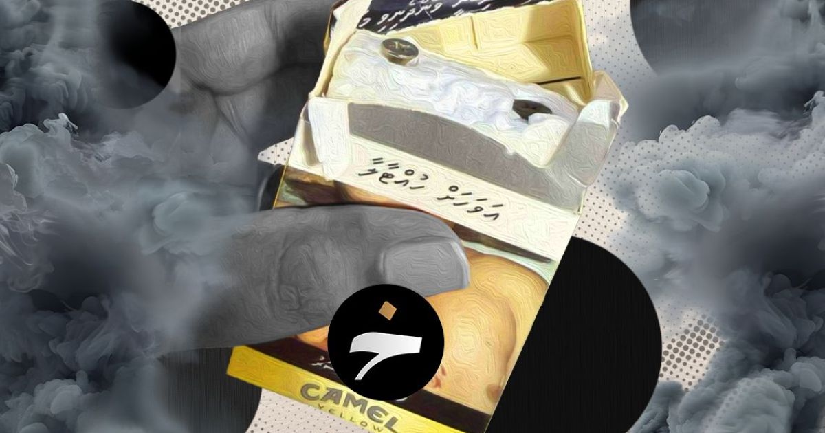 ސިނގިރޭޓު ގަތް މީހަކަށް ބޮޑު ލަނޑެއް ލިބިއްޖެ!